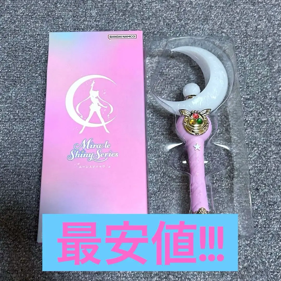 2025年最新】美少女戦士セーラームーン ミラクルシャイニー