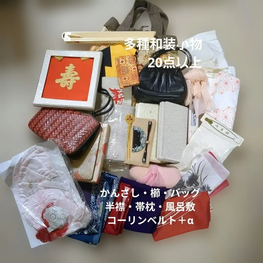 Thumbnail of Lot of 20+ assorted Japanese clothing accessories! For remaking, etc. ☆