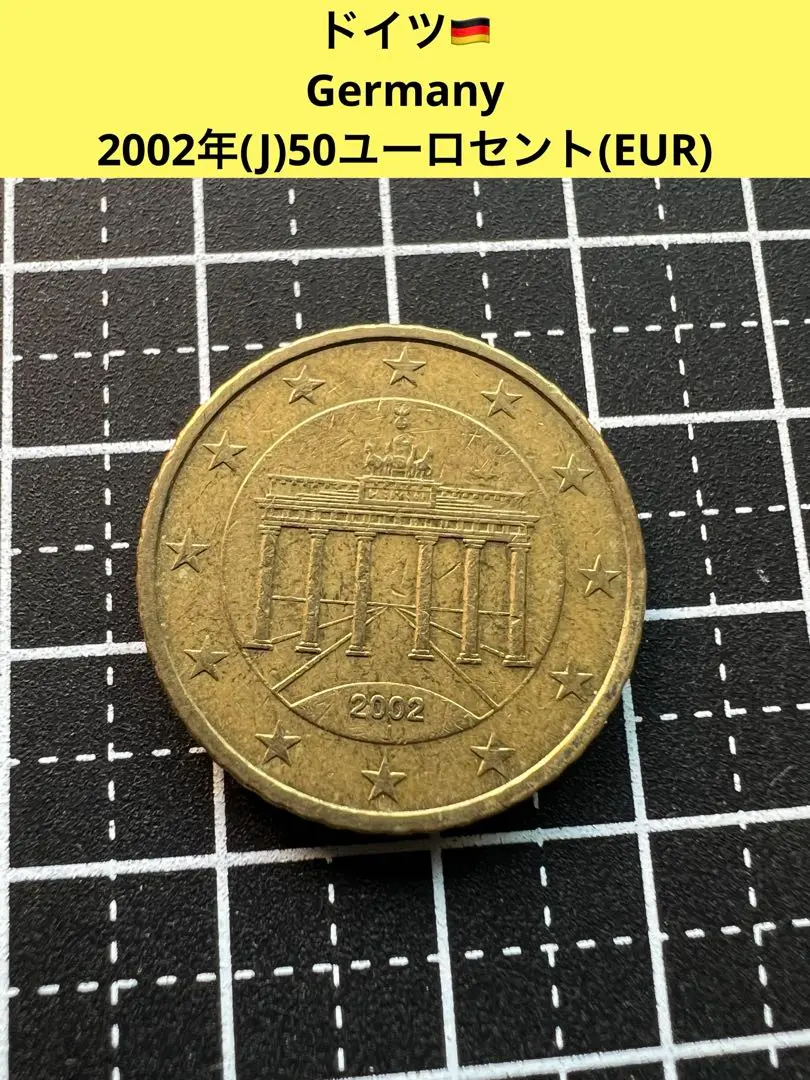 3210【ヨーロッパ】2ユーロセント硬貨　1000枚セット 3210【ヨーロッパ】2ユーロセント硬貨 1000枚セット