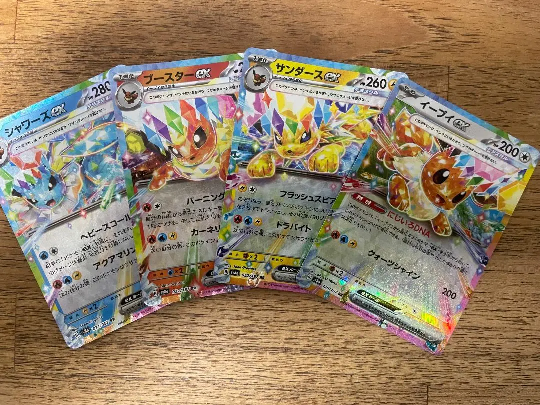 Thumbnail of Pokemon Card Terastal Festa ex 4-Card Set Eevee ex RR