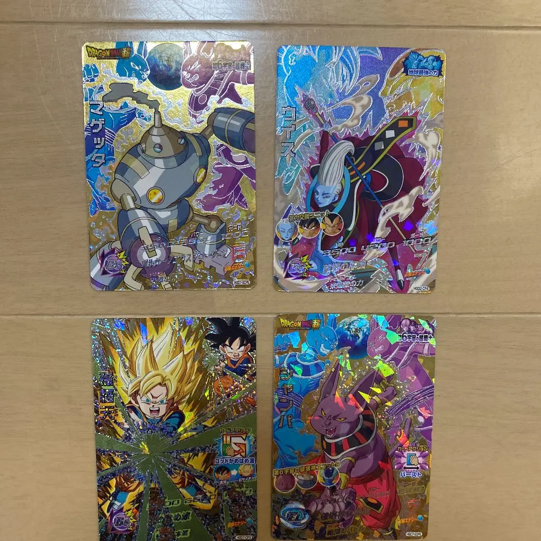 (未使用･未開封品)　ドラゴンボールヒーローズGDM02弾/HGD2-CP3 ビルス CP kmdlckf Amazon.co.jp: ドラゴンボールヒーローズGDM02弾/HGD2-CP3