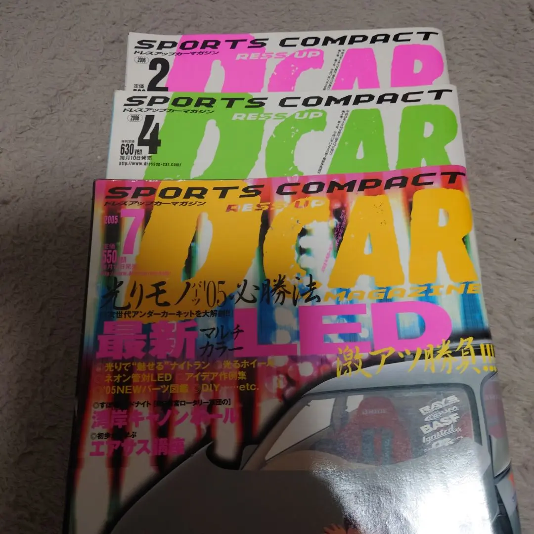けんぴドレスアップカーマガジン　セット Yahoo!オークション - DRESS UP CAR MAGAZINE (ドレスアップ