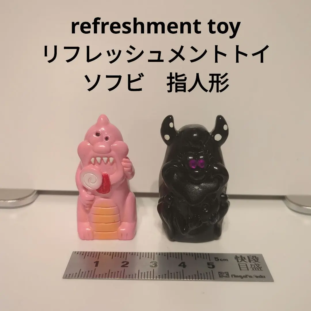 6.refreshment toy リフレッシュメントトイ ストラップ