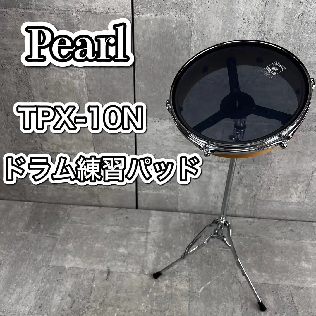 2025年最新】Pearl (パール) トレーニングパッド10