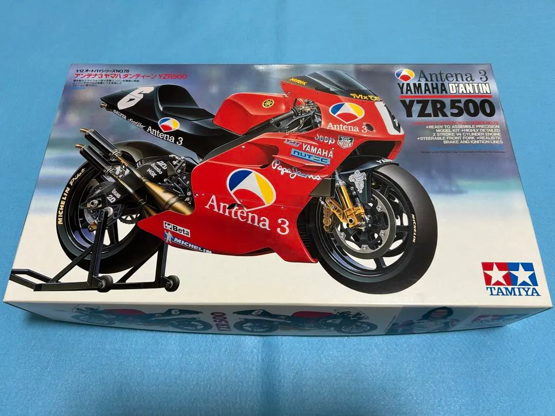 【火/水/限定セール】タミヤ アンテナ３ ヤマハ ダンティーンYZR500'02 1/12 オートバイシリーズ アンテナ3 ヤマハ ダンティーン YZR500