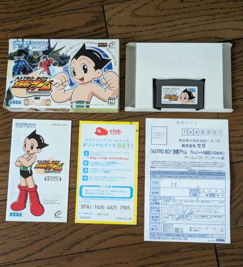 Amazon | ASTRO BOY 鉄腕アトム アトムハートの秘密 | ゲームソフト
