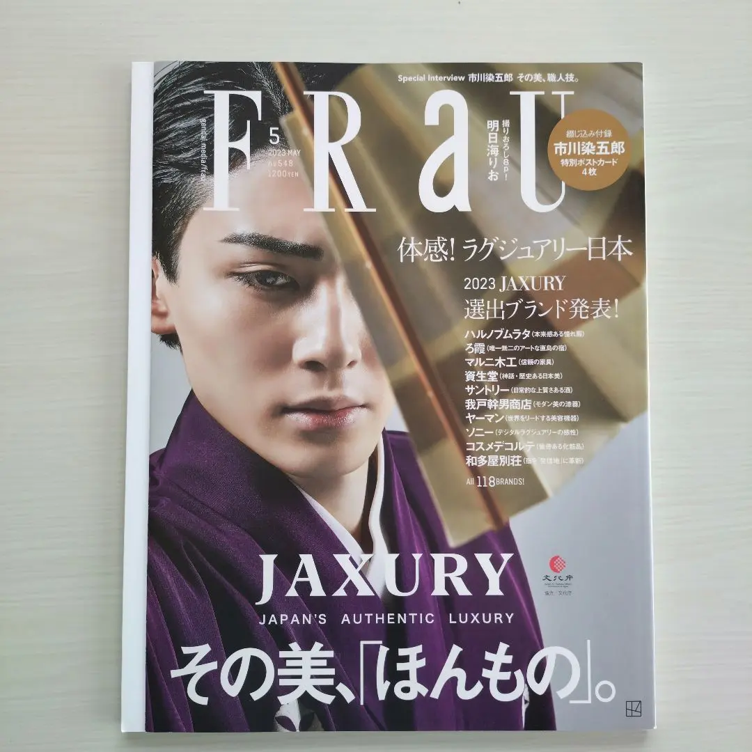 2025年最新】jaxuryの人気アイテム - メルカリ