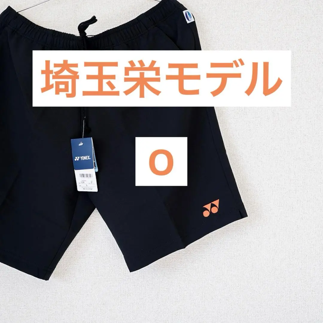 バドミントンユニフォーム埼玉栄 西本拳太着用 XL 2025年最新】埼玉栄 バドミントンの人気アイテム - メルカリ