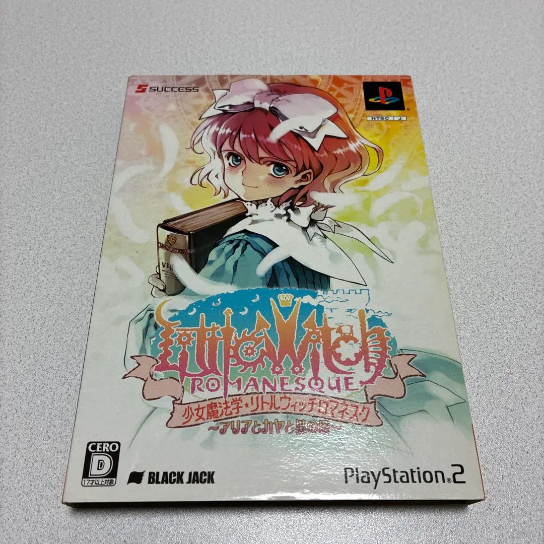 リトルウィッチロマネスクファンクラブ限定フィギュア＆グッズまとめ売り 大槍葦人 少女魔法学 リトルウィッチロマネスク 初回版 フィギュア 大槍葦