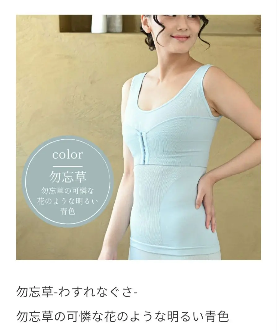 新品・未開封　和装ブラジャー　しとや華　凛　LL しとや華「凛」 羽付きフィット和装ブラ | きものすなおショップ