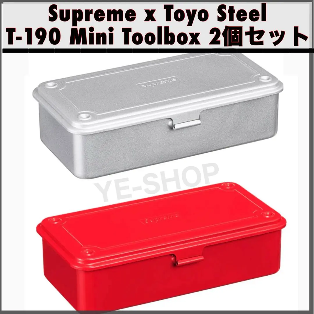 Supreme 工具入れ ケース 新品未使用 17FW /Supreme Lock Box ロゴ ロック ボックス 工具入れ 金庫
