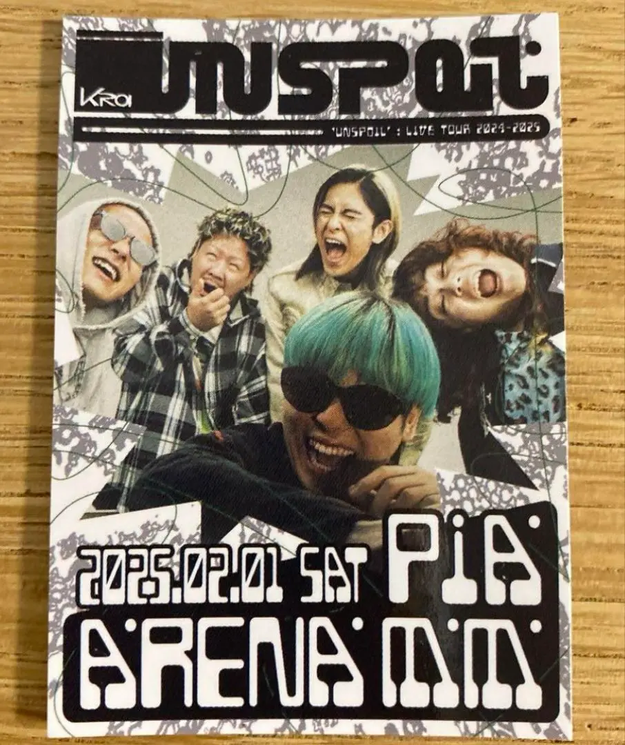 【fkswページ】Kroi nerd B2ポスター fksw様 専用ページ】Kroi nerd B2ポスター - メルカリ