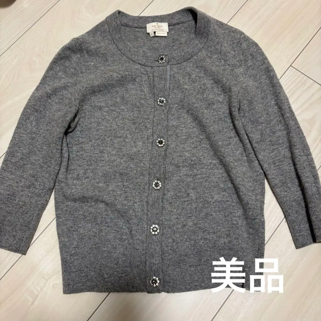Thumbnail of kate spade gray cardigan S