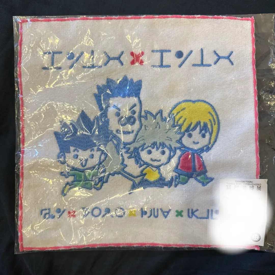 2025年最新】HUNTER×HUNTER ミニタオル キルアの人気アイテム
