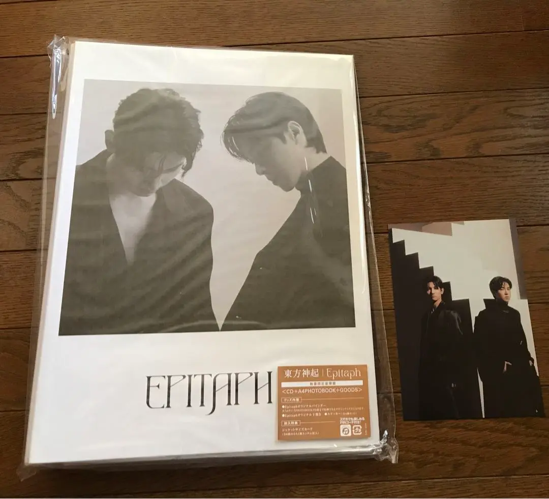東方神起 Epitaph 数量限定盤 新品未開封 東方神起 オフィシャルウェブサイト