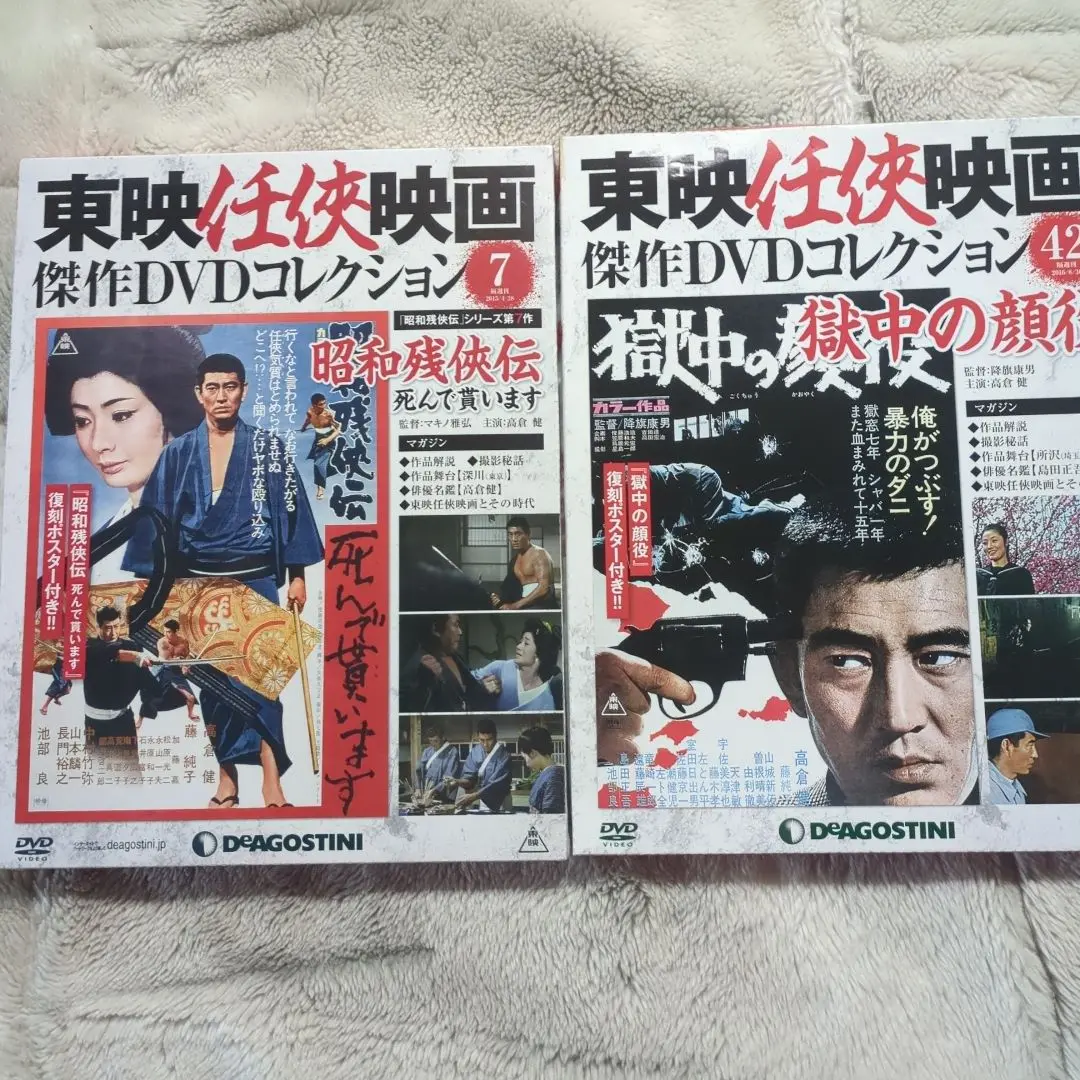 2025年最新】藤純子 ポスターの人気アイテム - メルカリ