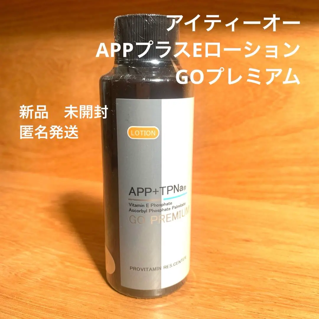 APPプラスEローションGOプレミアム　 GO PREMIUM 100ml APPS＋Eローション GOプレミアム - なつクリニック公式