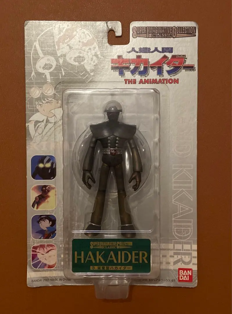 人造人間キカイダー　3.量産型ハカイダー o7r6kf1 人造人間 キカイダーTHE ANIMATION 3.量産型ハカイダー (完成品