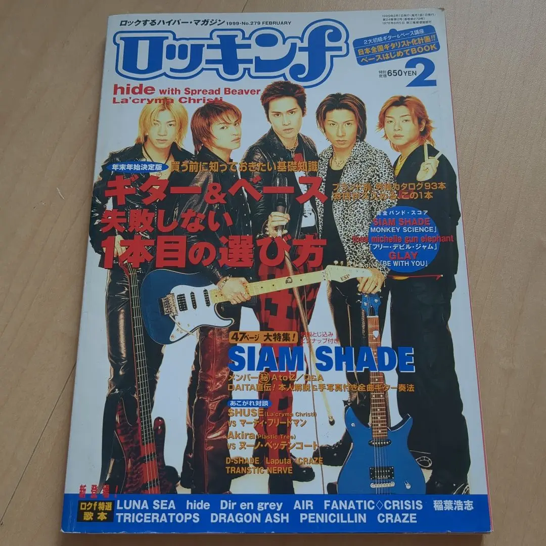 【希少】D-SHADE ポスター 2025年最新】Yahoo!オークション -d shade(ポスター)の中古品