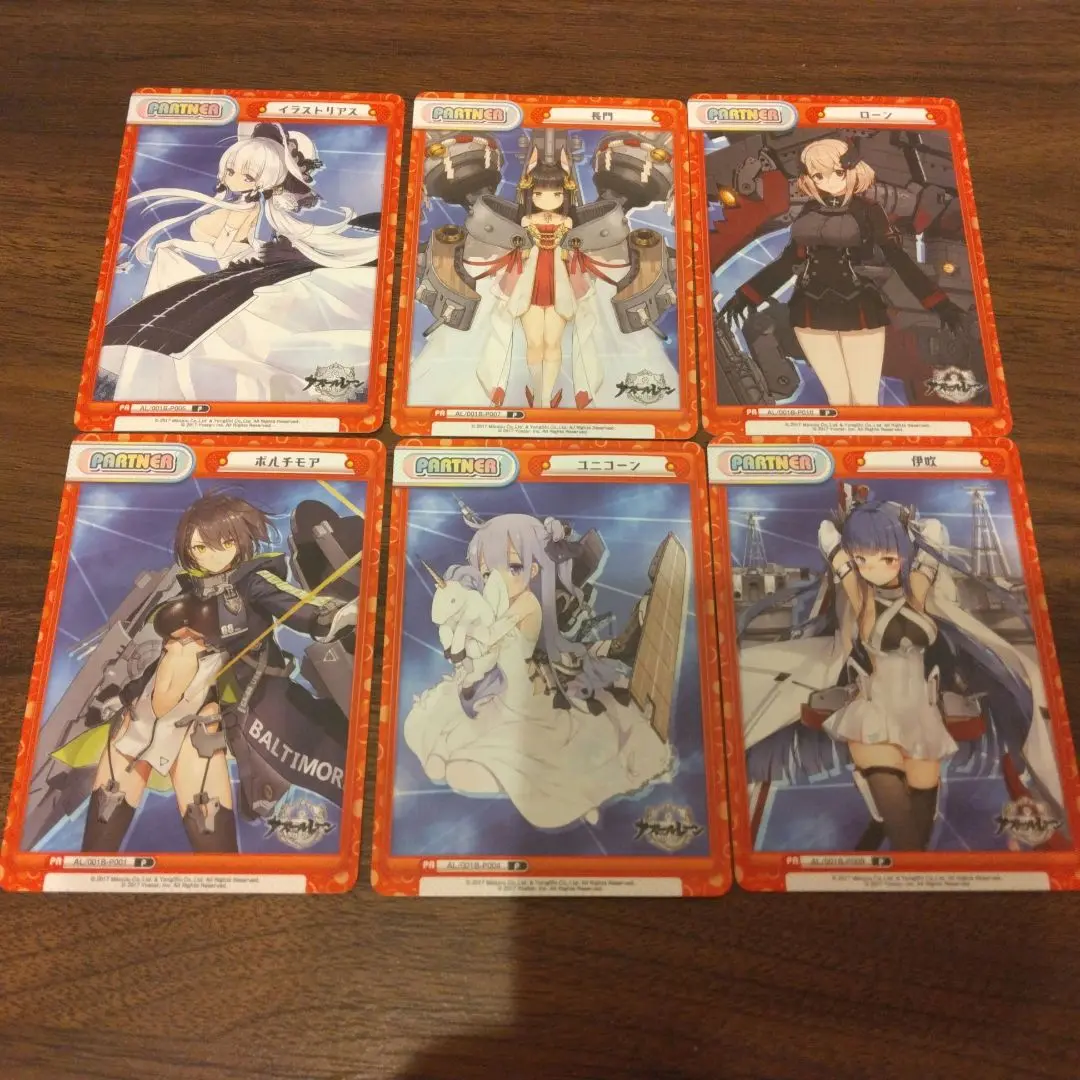 Reバース アズールレーン イラストリアス pr PSA10 Reバース アズールレーン イラストリアス pr PSA10 Reバース