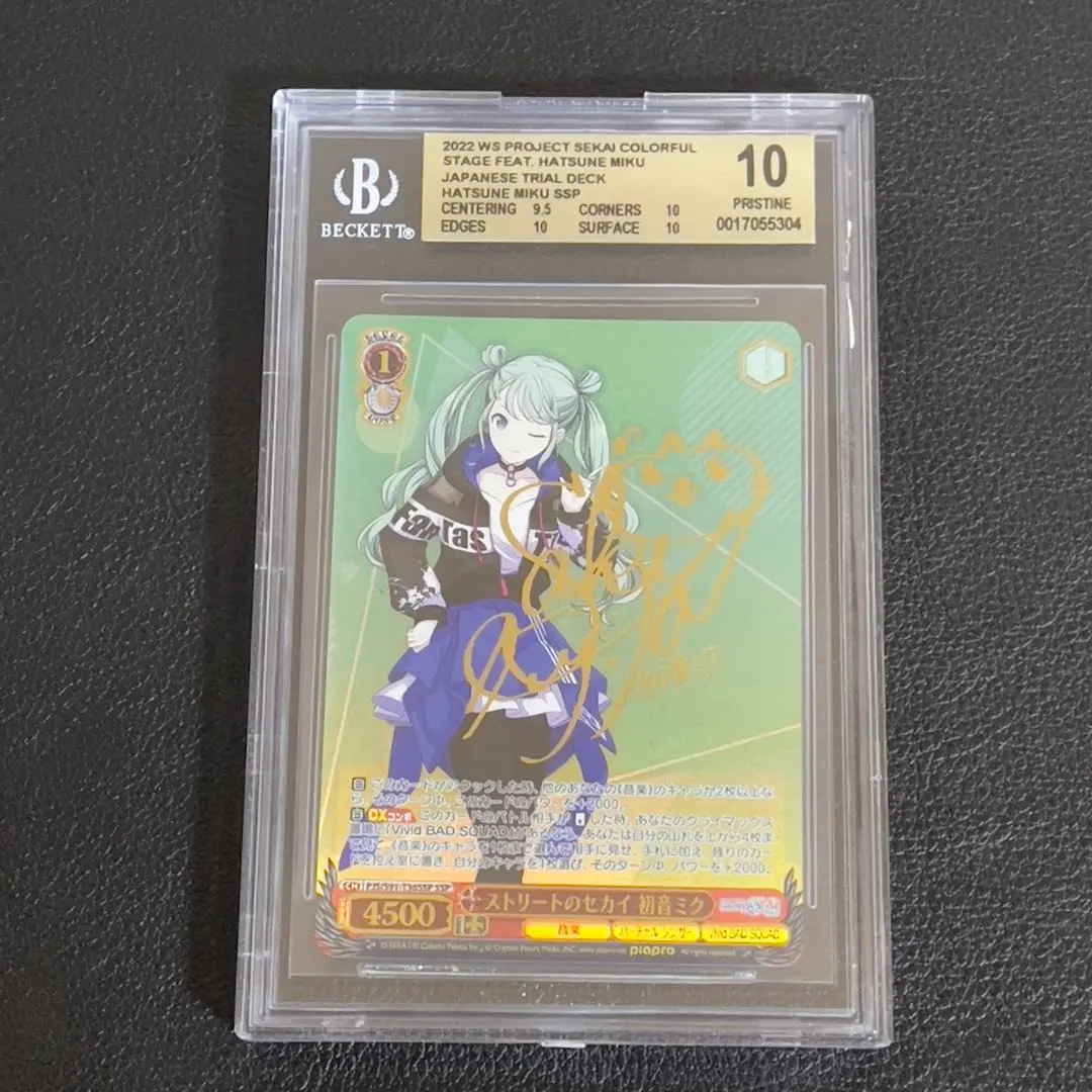 Thumbnail of Weiss Schwarz: Street Sekai - Hatsune Miku SSP Signed Card - BGS 10