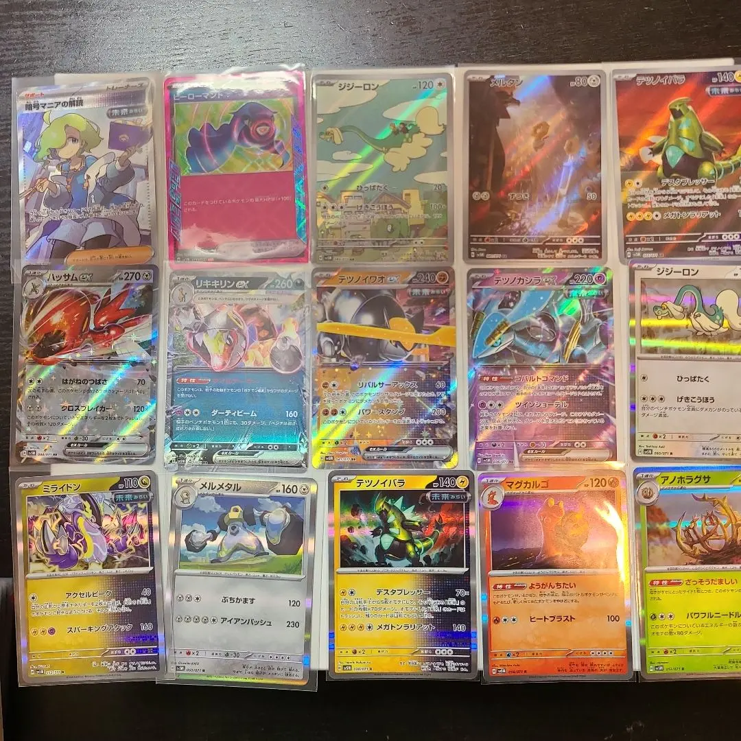 Thumbnail of Cyber Judge: A set of 15 rare cards from one booster box.
