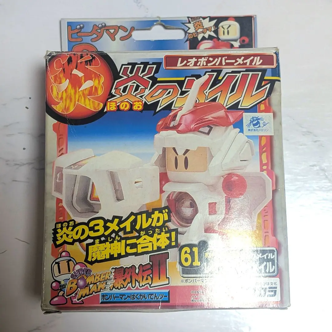 2025年最新】レオボンバーメイルの人気アイテム - メルカリ