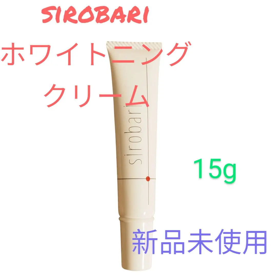 sirobari メラノアタック薬用ホワイトニングクリーム　シロバリ美白美容液 sirobari メラノアタック薬用ホワイトニングクリームシロバリ