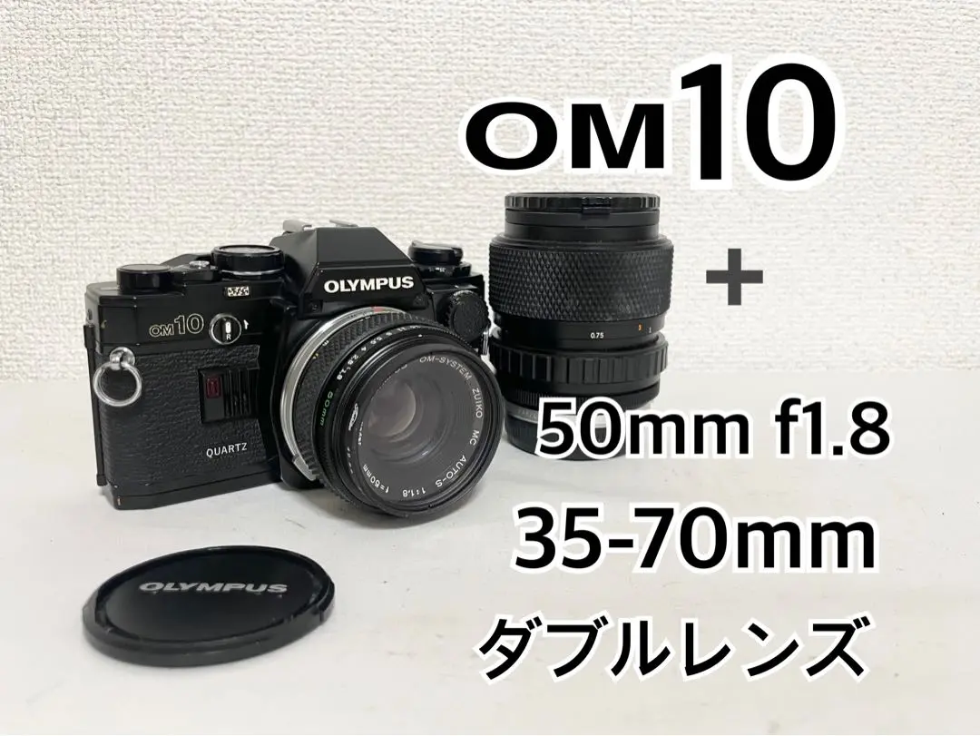 2025年最新】OLYMPUS OM S zuiko f 35 70の人気アイテム - メルカリ