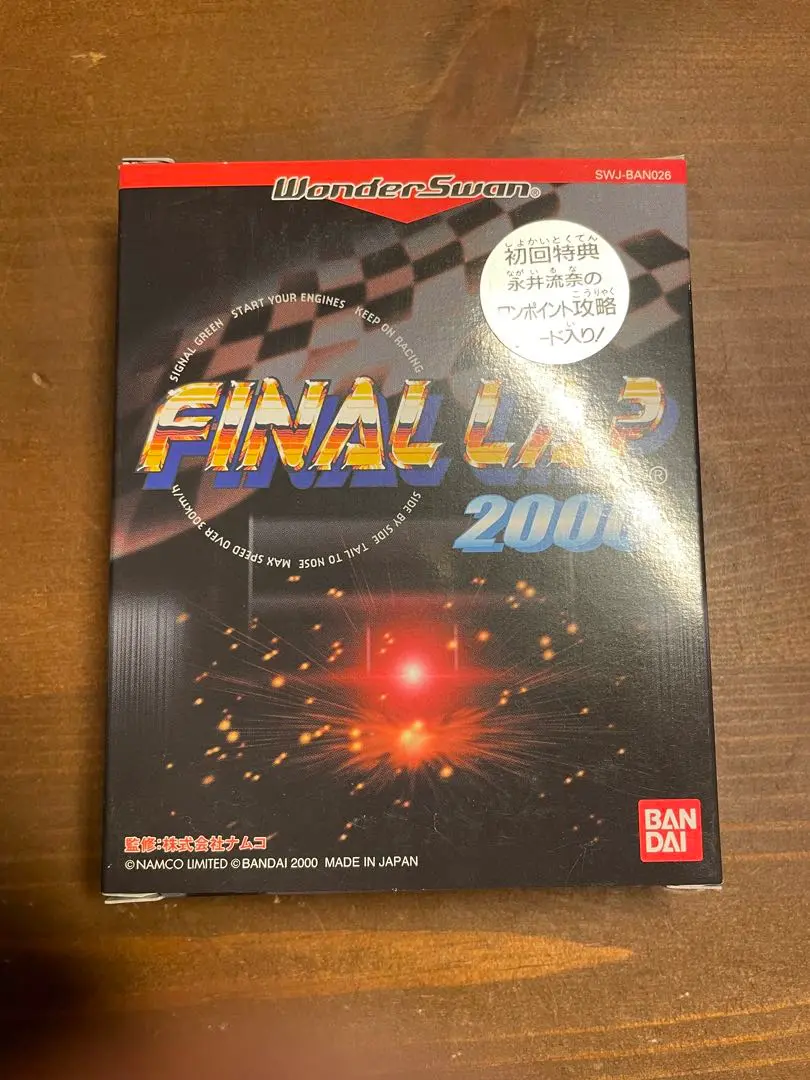 ワンダースワンソフト　ファイナルラップスペシャル WS] ファイナルラップ スペシャル 【買取10,710円】｜