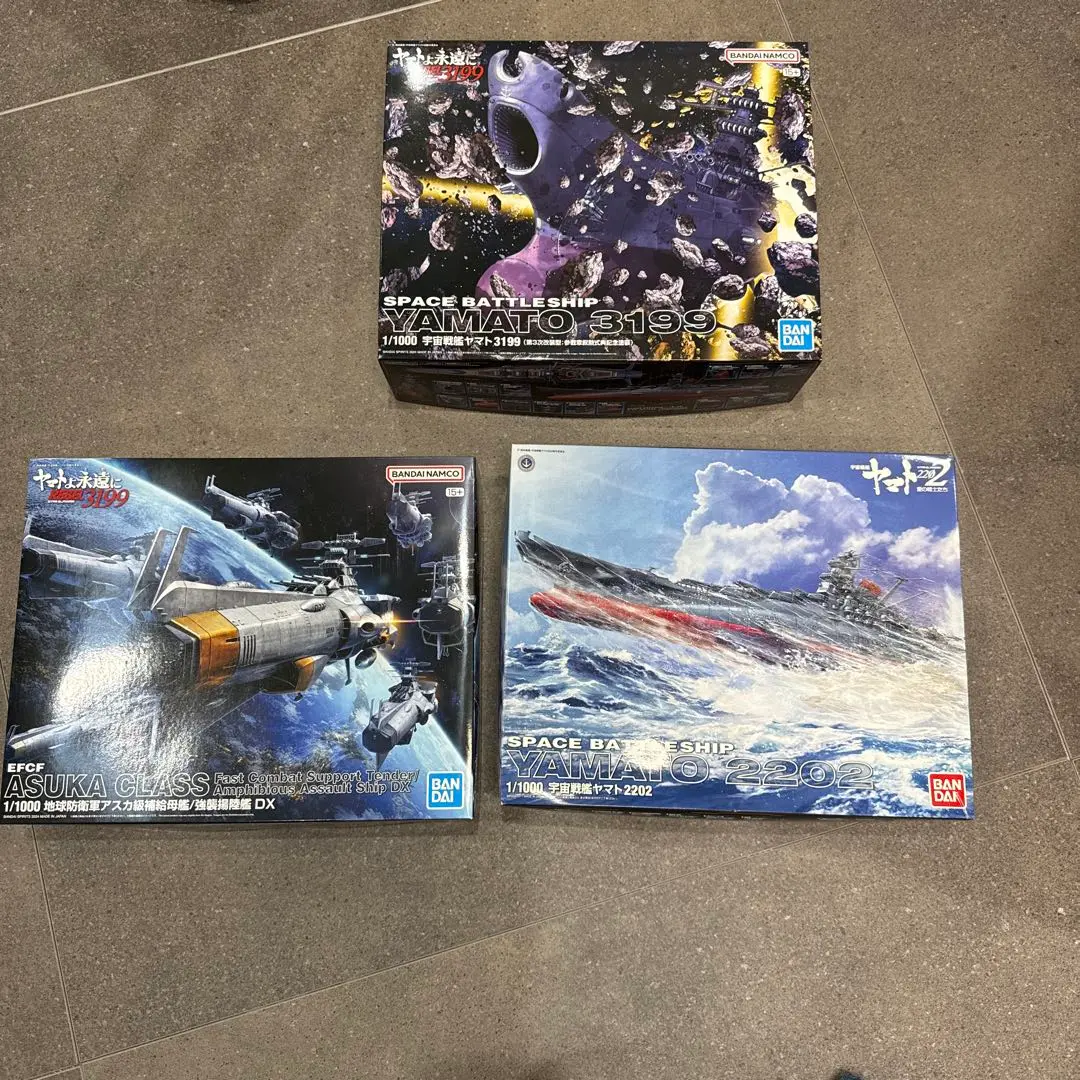 宇宙戦艦ヤマト2202 3199非売品 プラモデル　ポルメリア空母おまけ付き 2025年最新】宇宙戦艦ヤマト プラモ 3199の人気アイテム - メルカリ