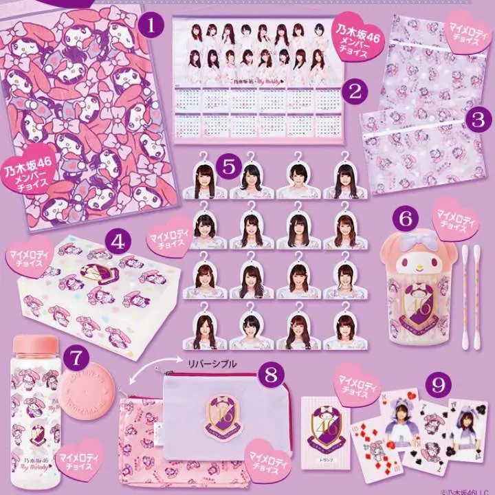 【12月スーパーSALE 15%OFF】 2025年最新】乃木坂 メルカリ - 毛布の人気アイテム くじ アイドル