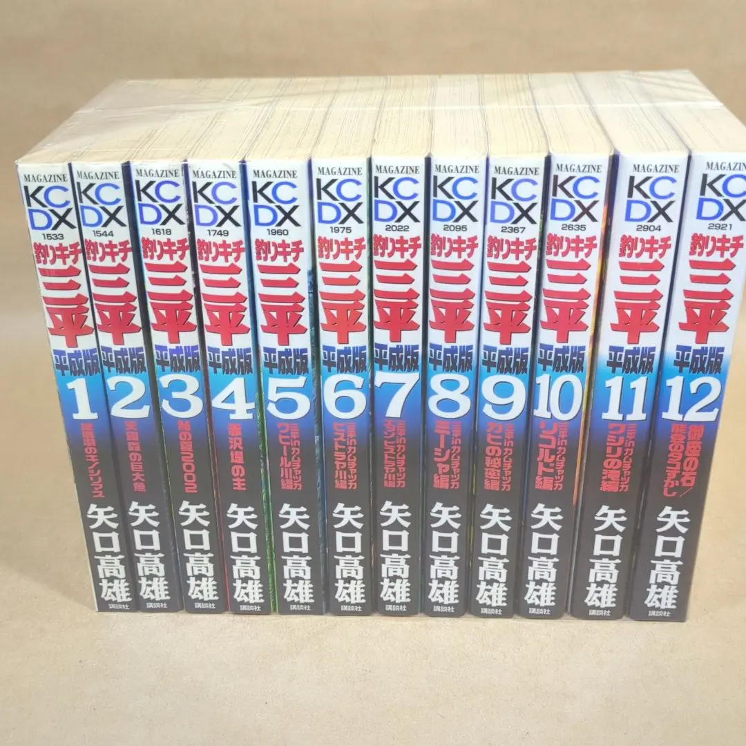 釣りキチ三平 平成版 全12巻完結セット (KCデラックス) 釣りキチ三平 平成版1-12巻 セット (KCデラックス) |本 | 通販