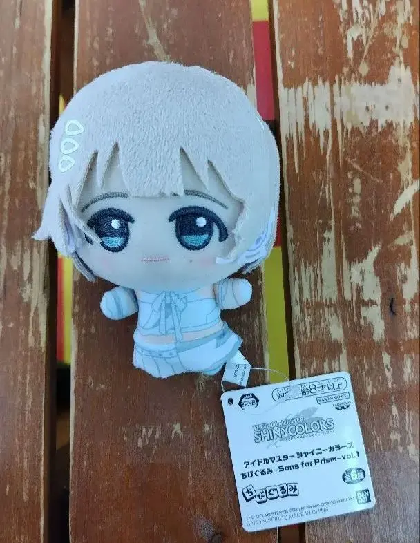 アイドルマスター シャイニーカラーズ ちびぐるみ　シャニマス　芹沢あさひ アイドルマスター シャイニーカラーズ ぬいぐるみ 芹沢あさひ