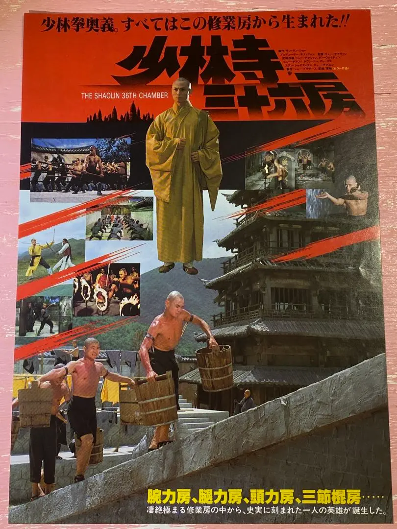 2025年最新】VINTAGE 種類：映画チラシ 印刷物の人気アイテム
