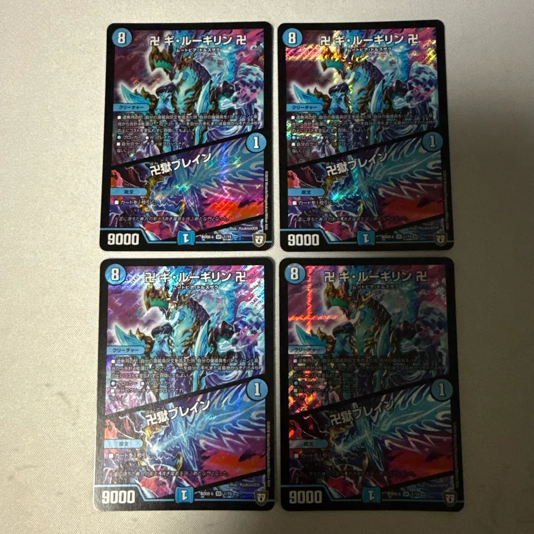 Thumbnail of 卍 Giru Girin 卍 / 卍 Gokuburein (Initial)