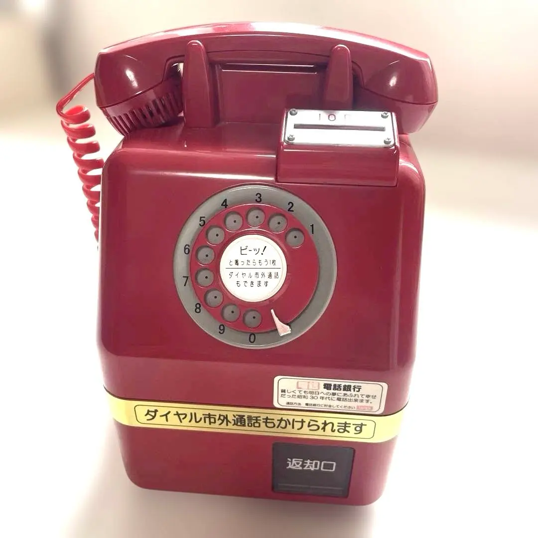 昭和レトログッズ　電話３点セット　企業物　電電公社　貯金箱　小物入れ 昭和レトログッズ 電話3点セット 企業物 電電公社 貯金箱 小物