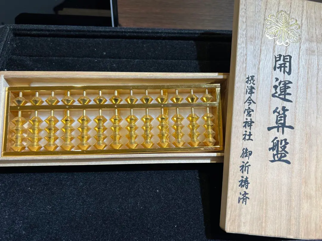 福寿開運　黄金算盤 福寿開運 黄金算盤 - メルカリ