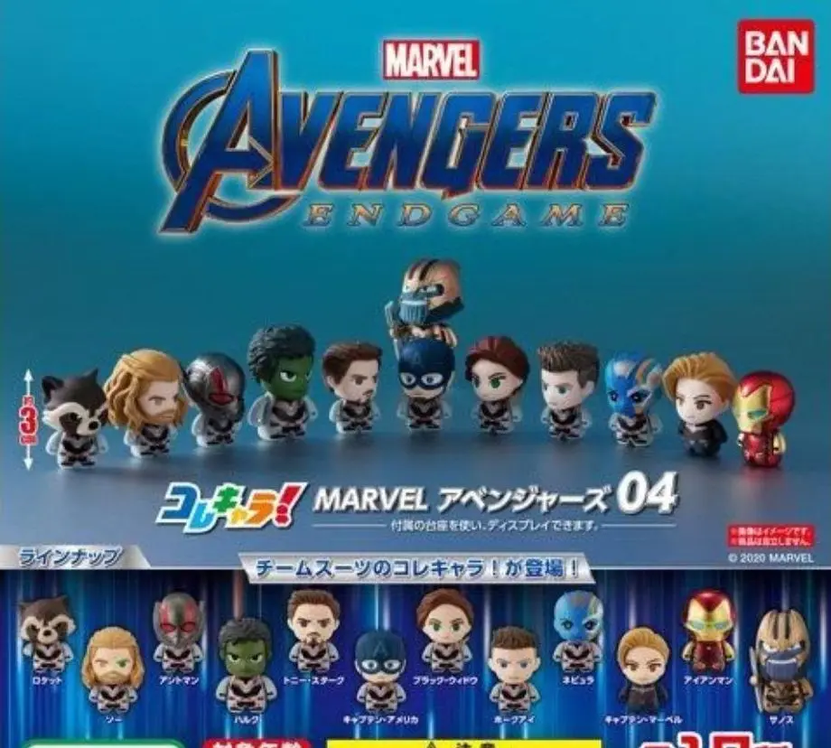 コレキャラ　アベンジャーズ　インフィニティ・ウォー　フルコンプ未開封 コレキャラ アベンジャーズ インフィニティ・ウォー02 未開封