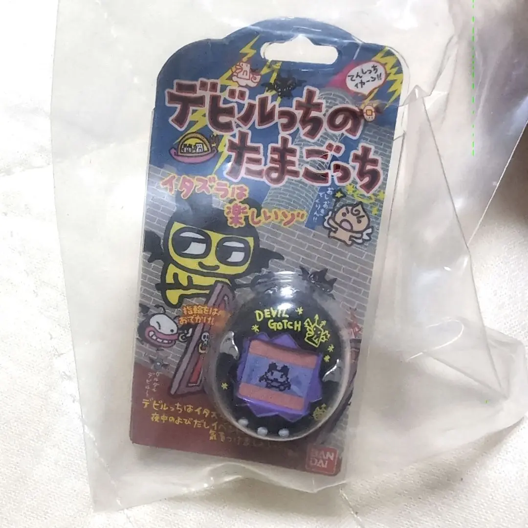 Ringcolle! 他媽哥池4 惡魔豆豆 【多件優惠】 的縮圖