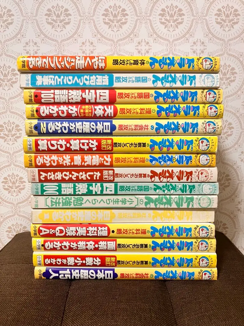 Thumbnail of Doraemon Study Guide Books - Set of 15