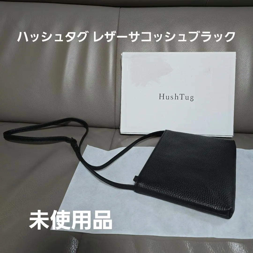 専用はやちゃんさん　ハッシュタグ　サコッシュ　ショルダーバッグ　レザー　ブラック レザーサコッシュ ブラック – HushTug