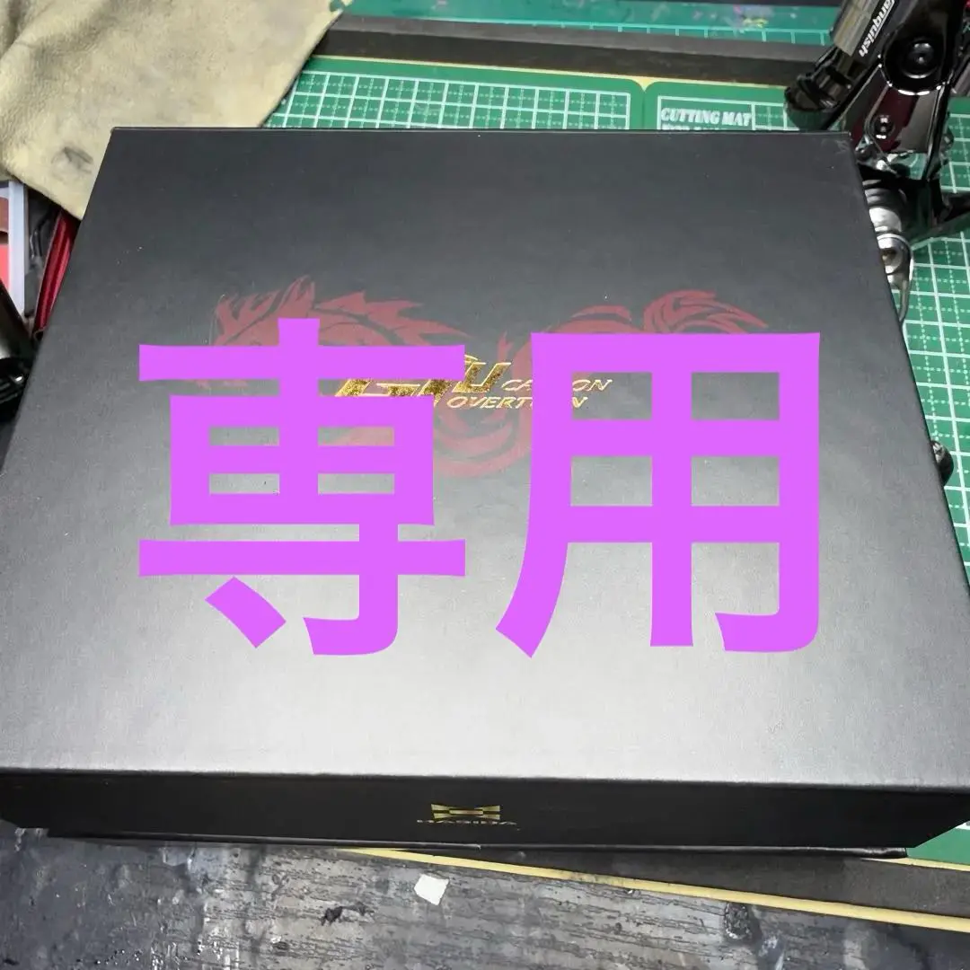 ハイスター giu dragon 限定仕様 9Hガラスコーティング済