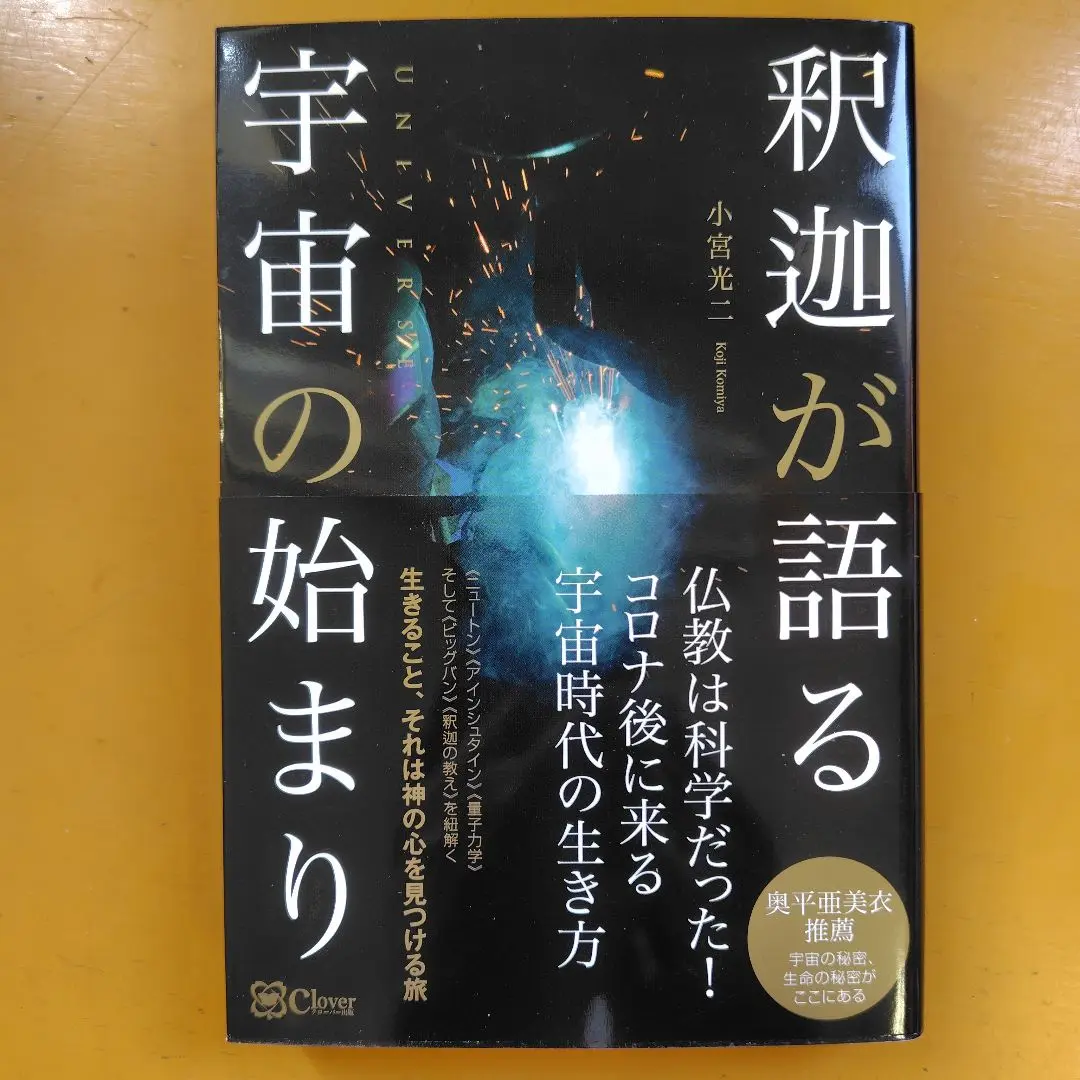 2025年最新】小宮光二の人気アイテム - メルカリ