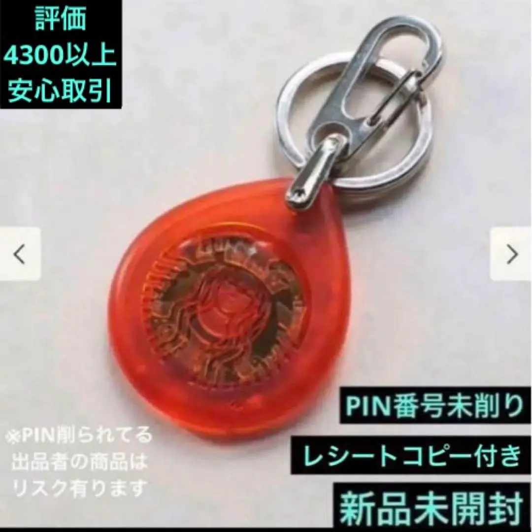 スターバックス タッチザドリップ レザー ピンク スタバ×ビームス、キーホルダー型スタバカード「タッチ ザ