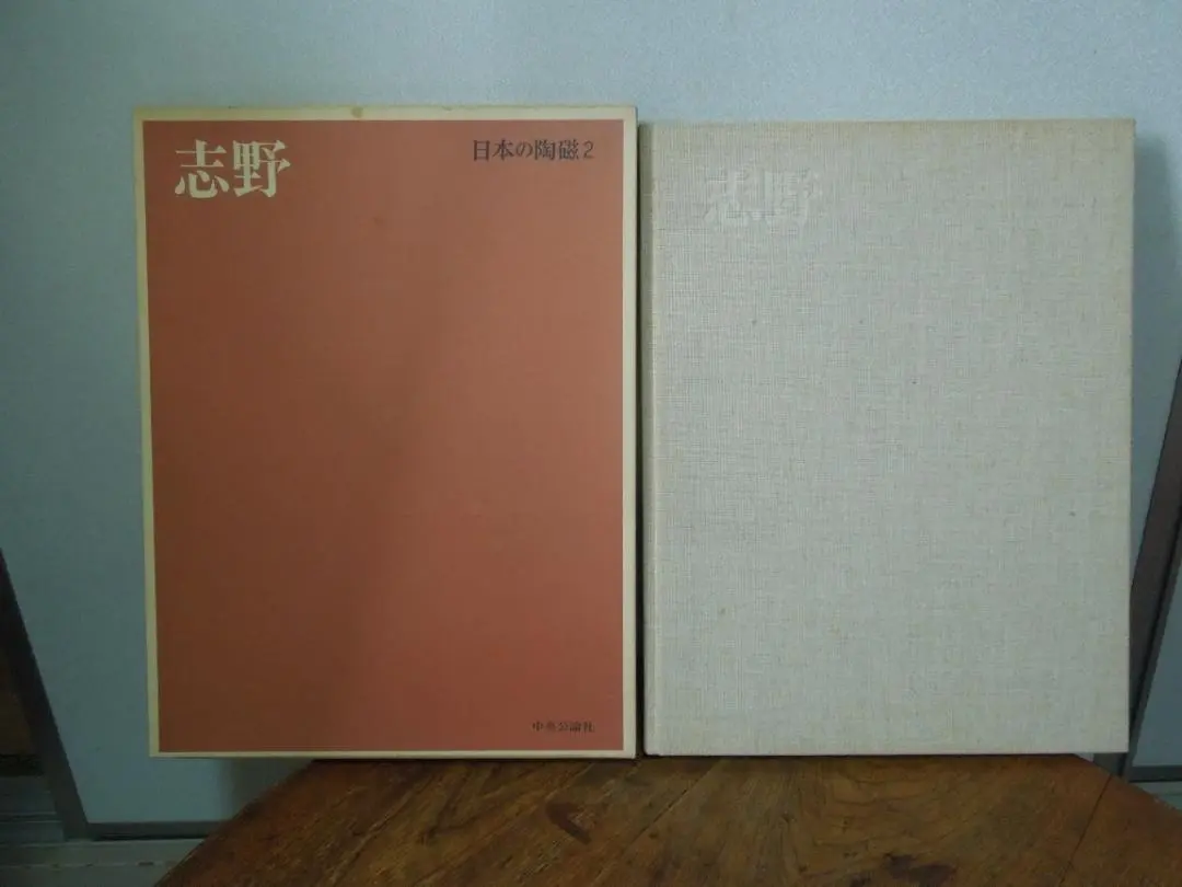 ♦️♦️♦️♦️原色愛蔵版日本の陶器♦️1-7巻♦️♦️♦️♦️ 2025年最新】原色愛蔵版の人気アイテム - メルカリ