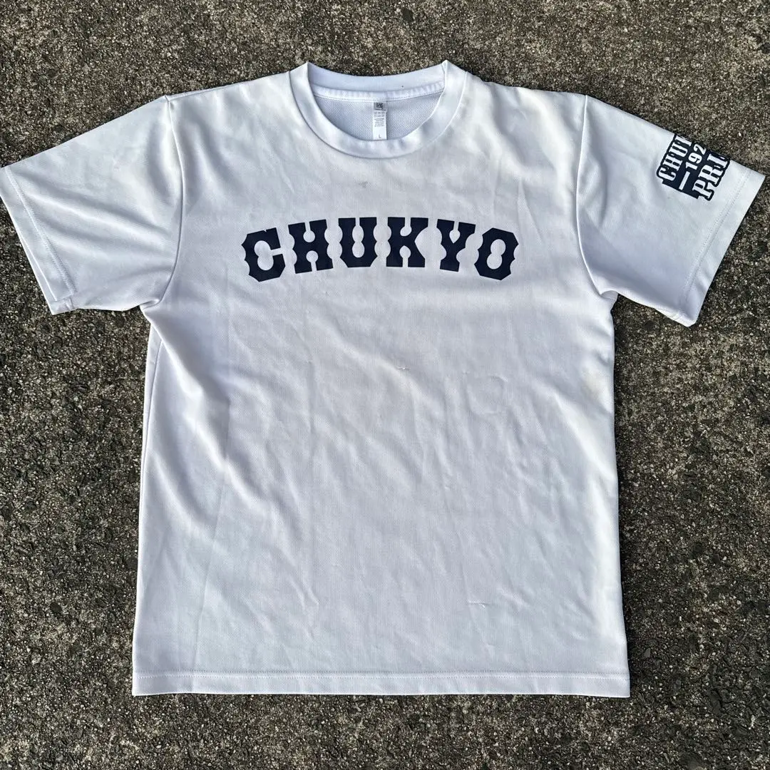 中京夏大限定野球部Tシャツ Amazon.co.jp: 中京大中京高校 ユニフォーム型Tシャツ 甲子園