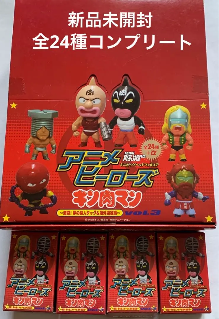 キン肉マン 超お買得 アニメヒーローズ シークレット6体