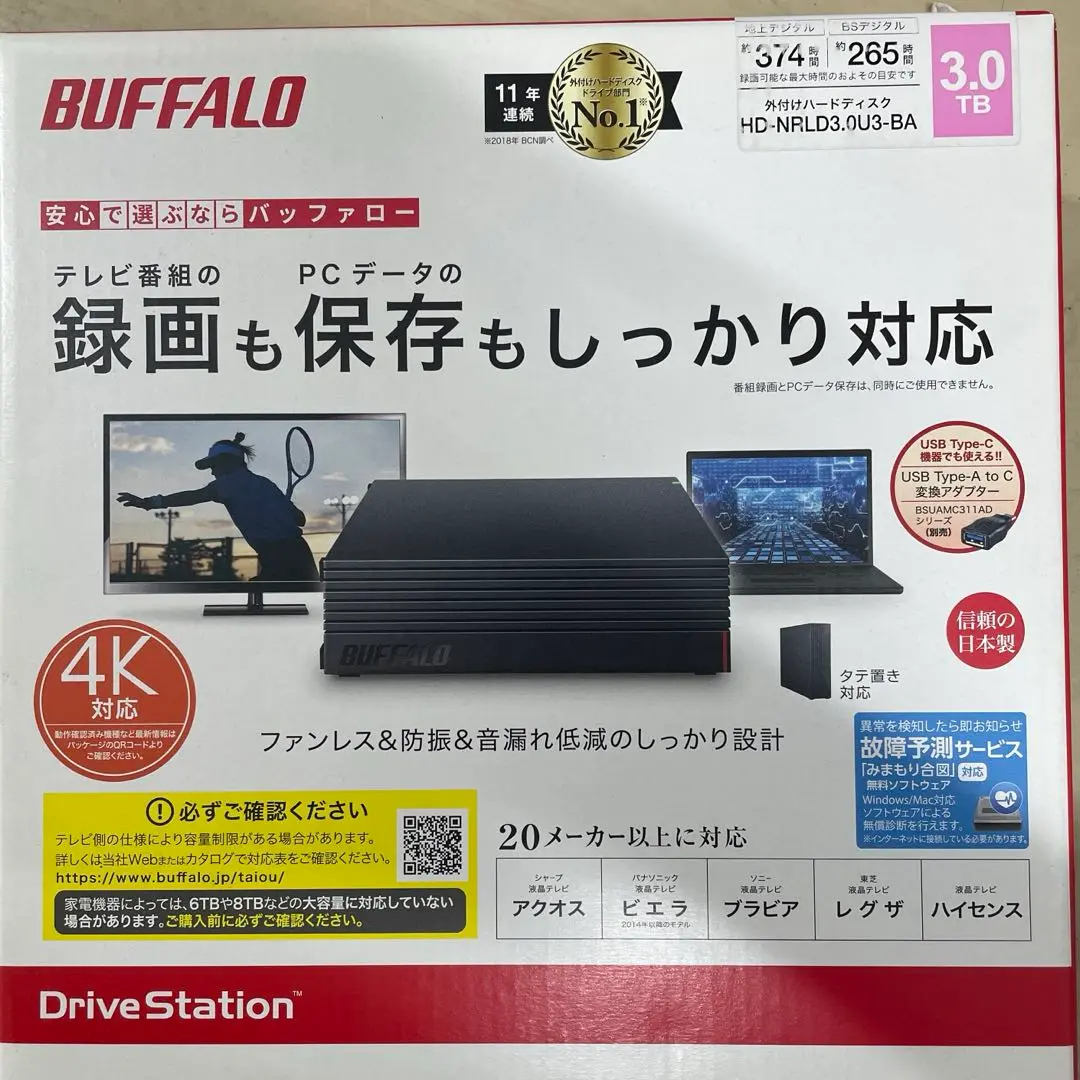 Buffalo - 【新品未開封】BUFFALO HD-NRLD3.0U3-BA HD-NRLD3.0U3-BA : 外付けHDD : DriveStation | バッファロー