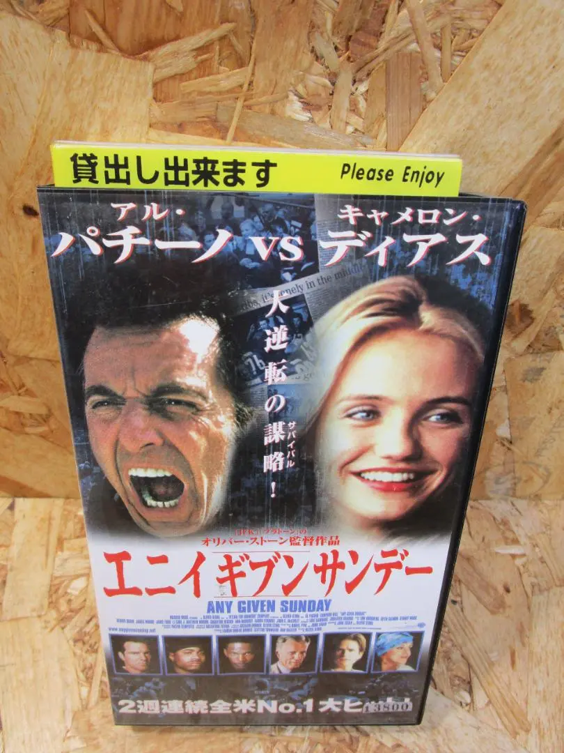 ブルーヒート　VHS　字幕版 Amazon.co.jp: ブルーヒート (字幕スーパー版) [VHS] : ジョン